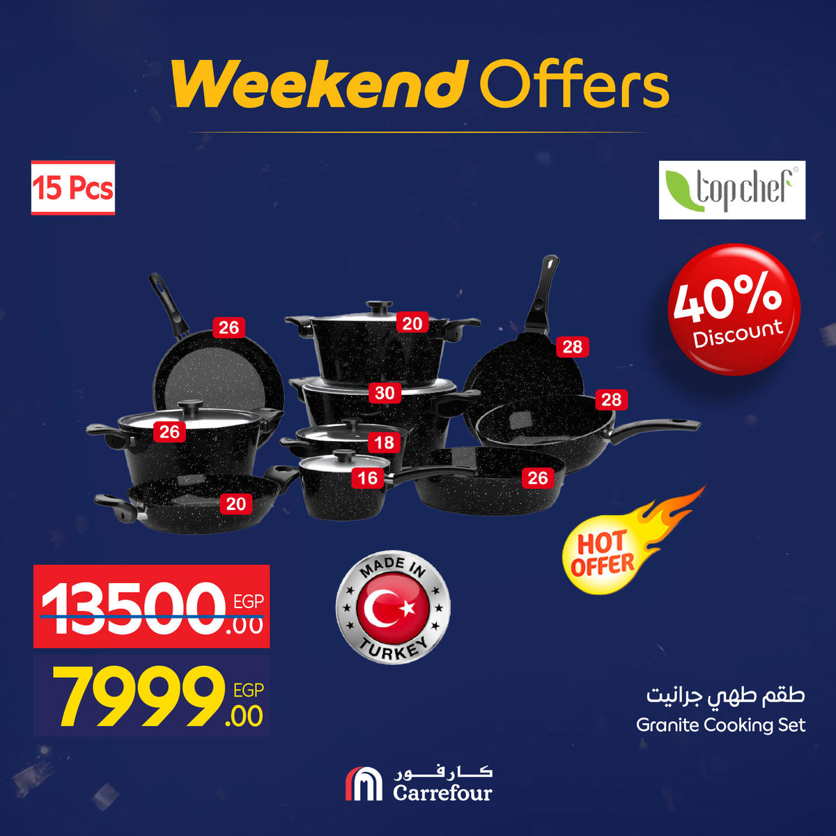 عروض كارفور من 7 يناير حتى 10 يناير 2026 صفحة 61 - carrefour offers from 7 January to 10 January 2026 page 61